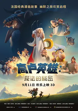 岳母们